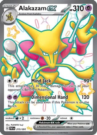 Alakazam ex (PAF 215)