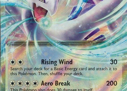 Lugia ex (CLV 017)