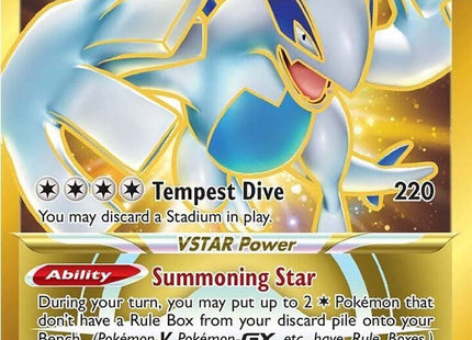Lugia VSTAR (SIT 211)